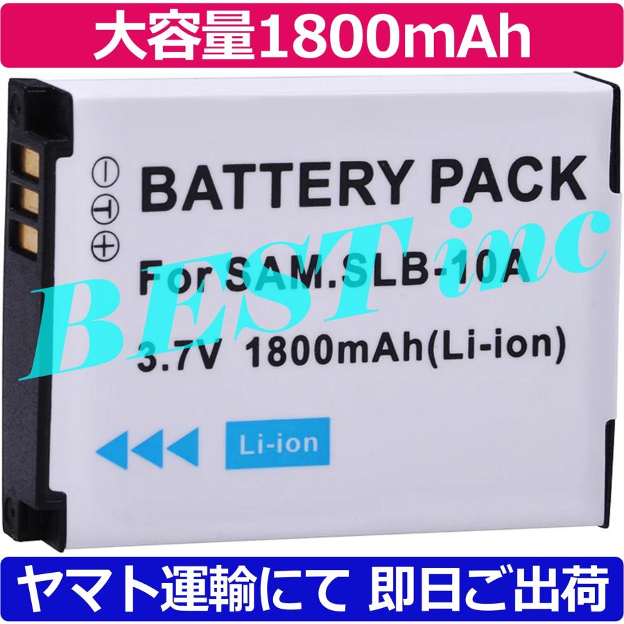 互換品＜ 新品 ＞SAMSUNG WB150F WB200F WB350F WB500 WB550 WB750 WB800F WB810F WB850F PL60 EX2F SLB10A SLB-10A バッテリー容量:1800mAh 電圧制限:3.7V | SAMSUNG