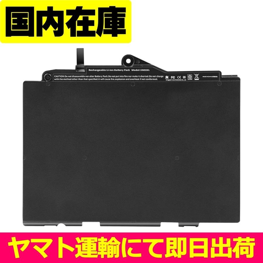 互換品＜ 新品 ＞HP EliteBook 725 G3 G4 820 G3 820 G4 Series ST03XL 800514-001 HSTNN-UB7D HSTNN-UB6T 電池番号SN03XL バッテリー容量:3800mAh 13.05V | Elite（日本HP）