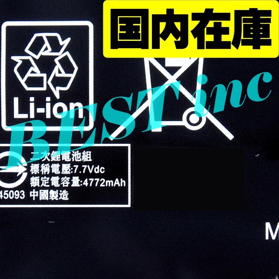 互換品＜ 新品 ＞HP Spectre 13-v000 13-v006TU 13-v007TU 13-V100 HSTNN-IB7J 843534-121 電池番号SO04XL / バッテリー容量:4950mAh 電圧制限:7.7V | Elite（日本HP）