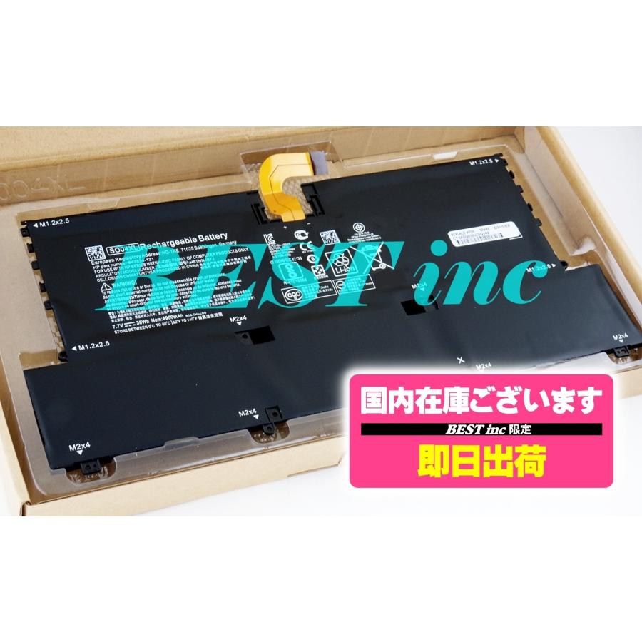 互換品＜ 新品 ＞HP Spectre 13-v000 13-v006TU 13-v007TU 13-V100 HSTNN-IB7J 843534-121 電池番号SO04XL / バッテリー容量:4950mAh 電圧制限:7.7V | Elite（日本HP） | 02