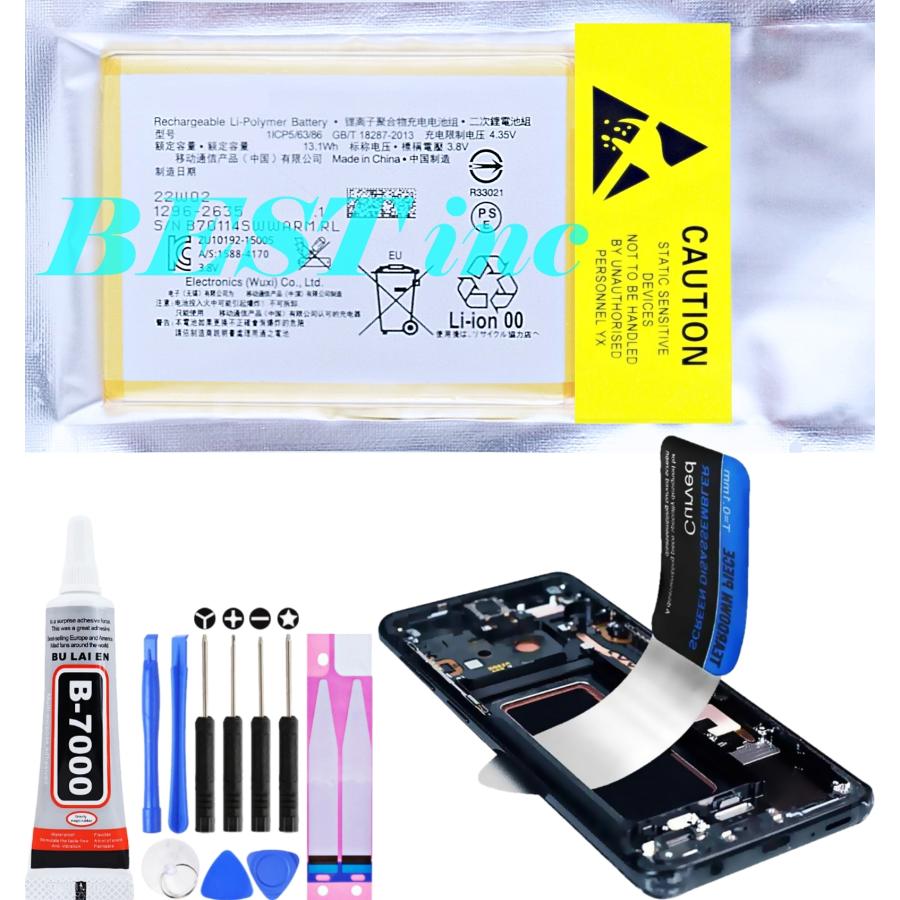 Sony Xperia 5 IIIスマートフォン 本体　バッテリー交換済み Sony Xperia 5 Ⅲ バッテリー交換 | Proceedのブログ