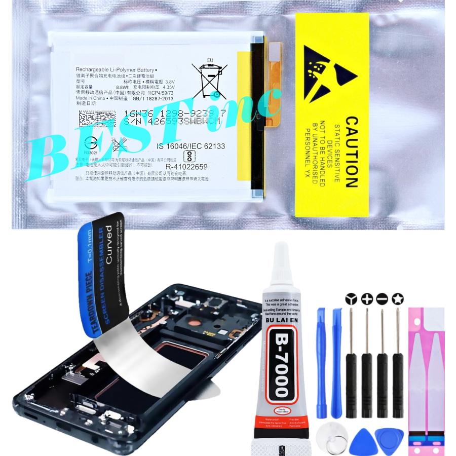 互換品【 新品 】ソニー Xperia XA / XA1 / E5 / F3111 F3113 F3115 G3116 G3121 G3112 G3123 G3125 F3311 F3313 C1604 バッテリー容量:2300mAh 電圧制限:3.8V ~ | Xperia