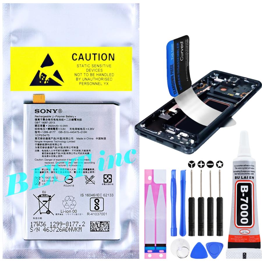 Xperia 並行輸入品・純正【 新品 】ソニー X / L1 F5121 F5122 G3311