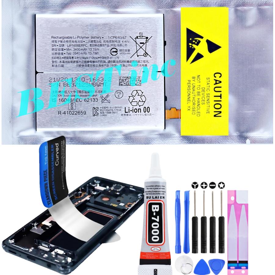 NTT docomo 互換品【 新品 】ソニー Xperia XZ2 Premium プレミアム