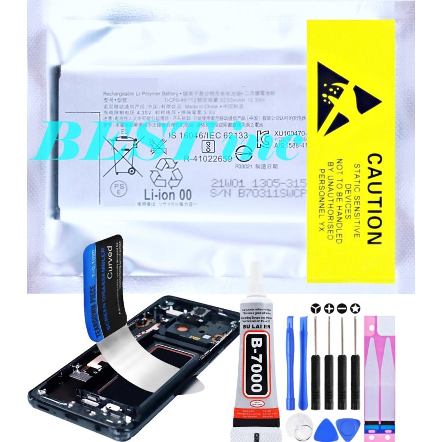 新品 ソニー Xperia 10 Xperia 8 Xperia 8 Lite Au Sov42 ワイモバイル 902so Uqモバイル Sov42 U 決算前在庫入れ替えにつき処分価格 Sony1668 Best 24時間以内スピード出荷致します 通販 Yahoo ショッピング