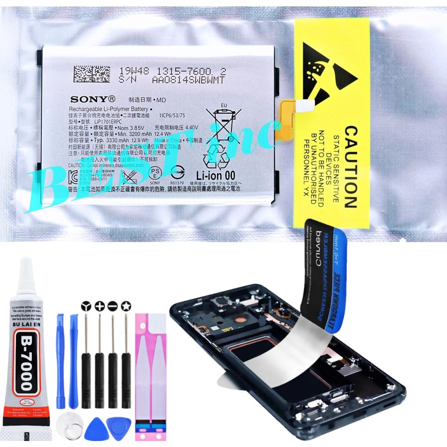 NTT docomo 並行輸入品・純正【 新品 】ソニー Xperia 1 初代 ドコモ