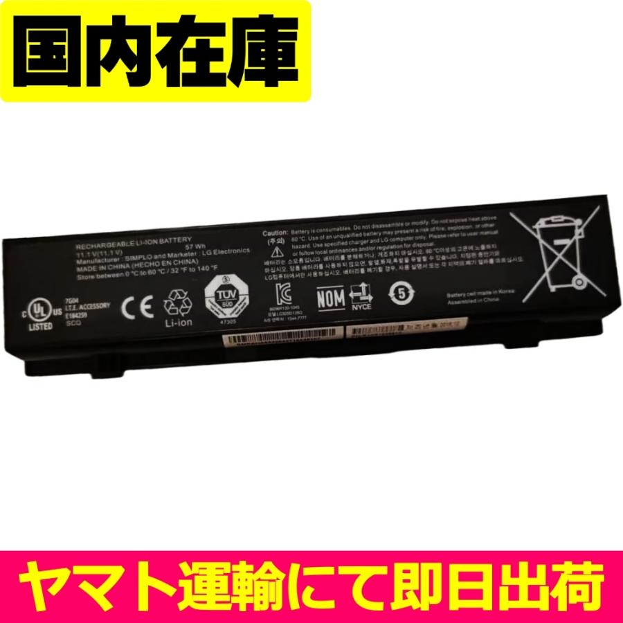 互換品＜ 新品 ＞LG XNOTE P420 PD420 S430 S535 CQB918 CQB914 SQU-1017 電池番号SQU-1007 バッテリー容量:57Wh 電圧制限:11.1V PCBAT | マイクロソフト