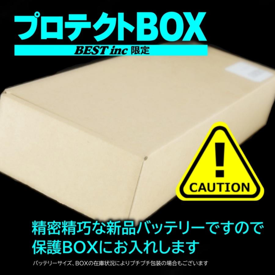 互換品＜ 新品 ＞ドスパラ GALLERIA QSF970HE シリーズ Dospara ガレリア PCBAT 電池番号SQU-1406 バッテリー容量:76.9Wh 電圧制限:14.8V | ドスパラ | 02