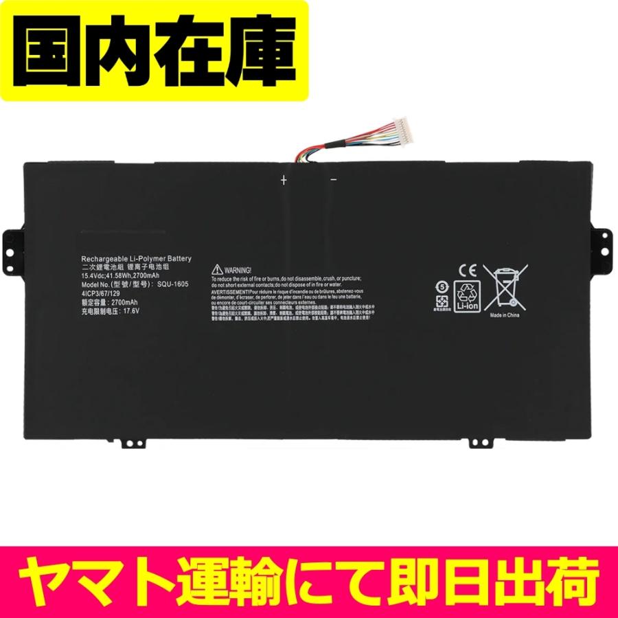 互換品＜ 新品 ＞Acer Spin 7 SP714-51 SF713-51 Swift 7 S7-371 SF713 SQU1605 電池番号SQU-1605 バッテリー容量:41.58Wh 電圧制限:15.4V | acer