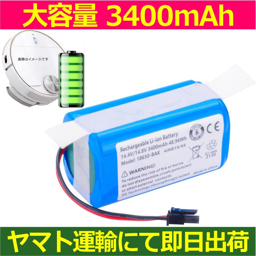 互換品＜ 新品 ＞Anker Eufy RoboVac L35 Hybrid / L35 Hybrid+ プラス / LR20 LR30 / Ultenic T10 Elite / T29J8511 T2996011 バッテリー容量3400mAh 電圧14.4V | Anker