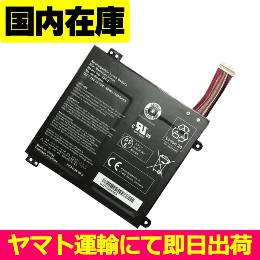 互換品＜ 新品 ＞東芝 Satellite Click Mini L9W-B 8.9 T10TC A000381560 電池番号T8T-2 バッテリー容量:20Wh 電圧制限:3.75V | dynabook