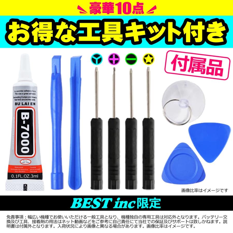 互換品・1個＜ 新品 ＞Rakuten WiFi Pocket Platinum / P1073 T99W541