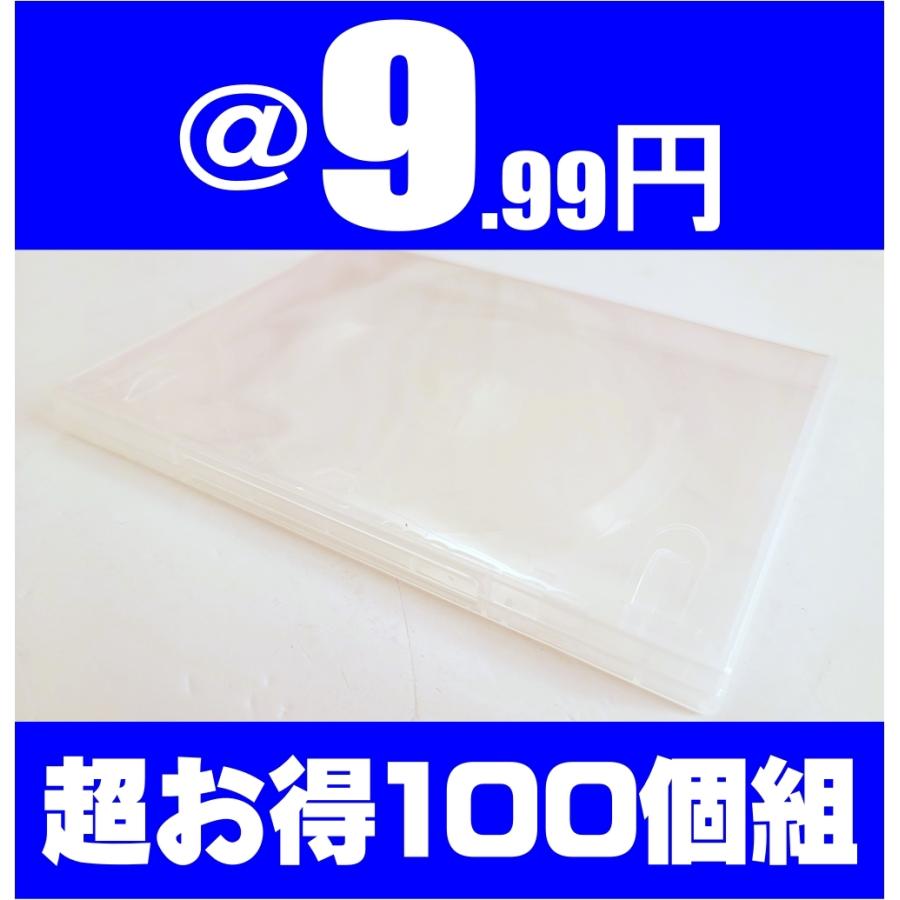 【＠9円】トールケース DVD CD ブルーレイ Blu-ray 超お得100個セット 在庫限り【他商品と同時同梱注文不可】 | 