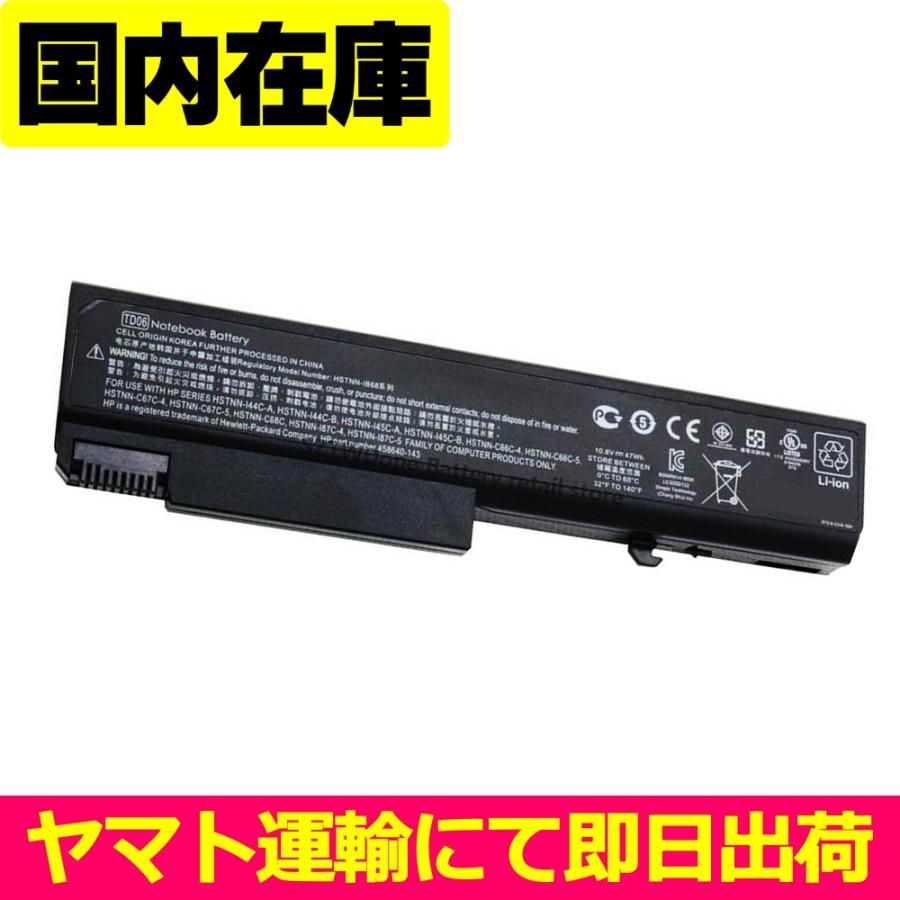 互換品＜ 新品 ＞HP ProBook 6445b 6450b 6540b 6545b 6500b 6550b 6555b / EliteBook 6930p 8440p 8440w / Compaq 6530b 6535b 6730 電池番号TD06 / 47Wh 10.8V | Elite（日本HP）