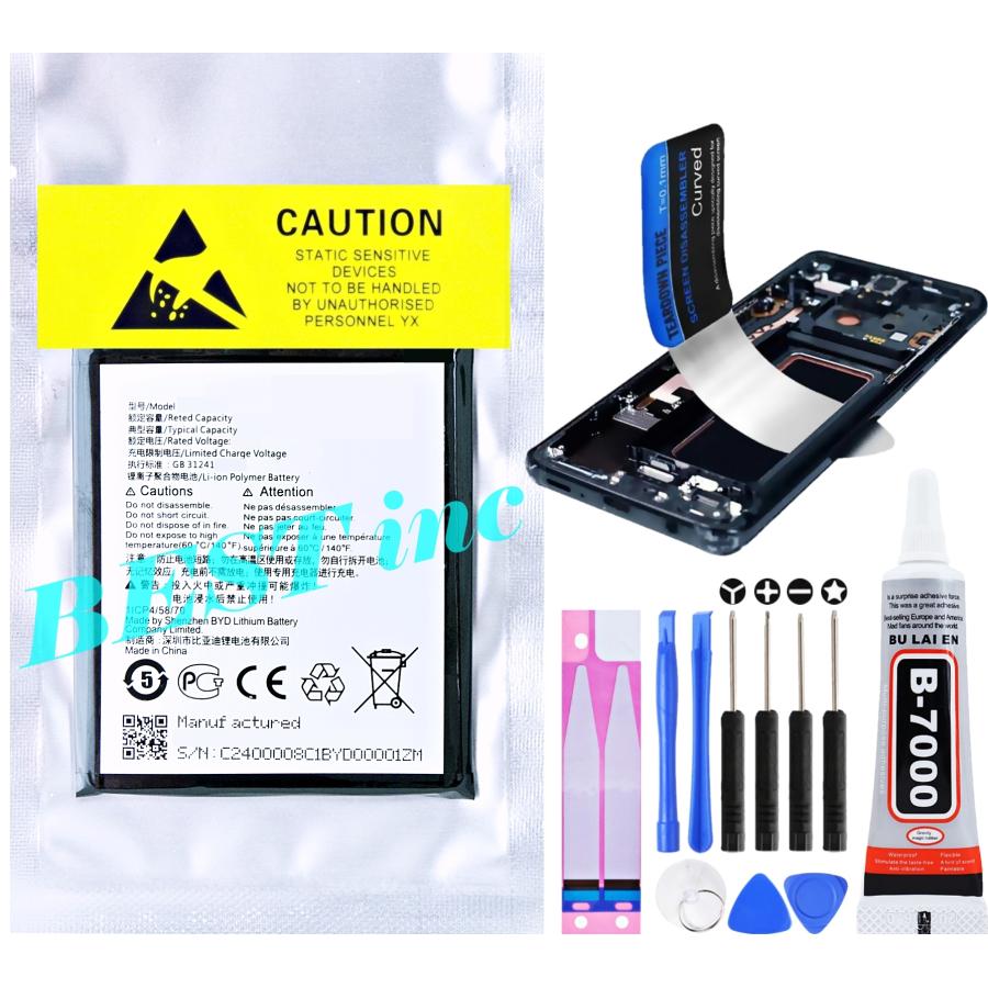 互換品【 新品 】TCL ALCATEL SHINE LITE 5080F UQモバイル A3 OT-5046 ONETOUCH バッテリー容量:2460mAh 電圧制限:3.8V | Alcatel