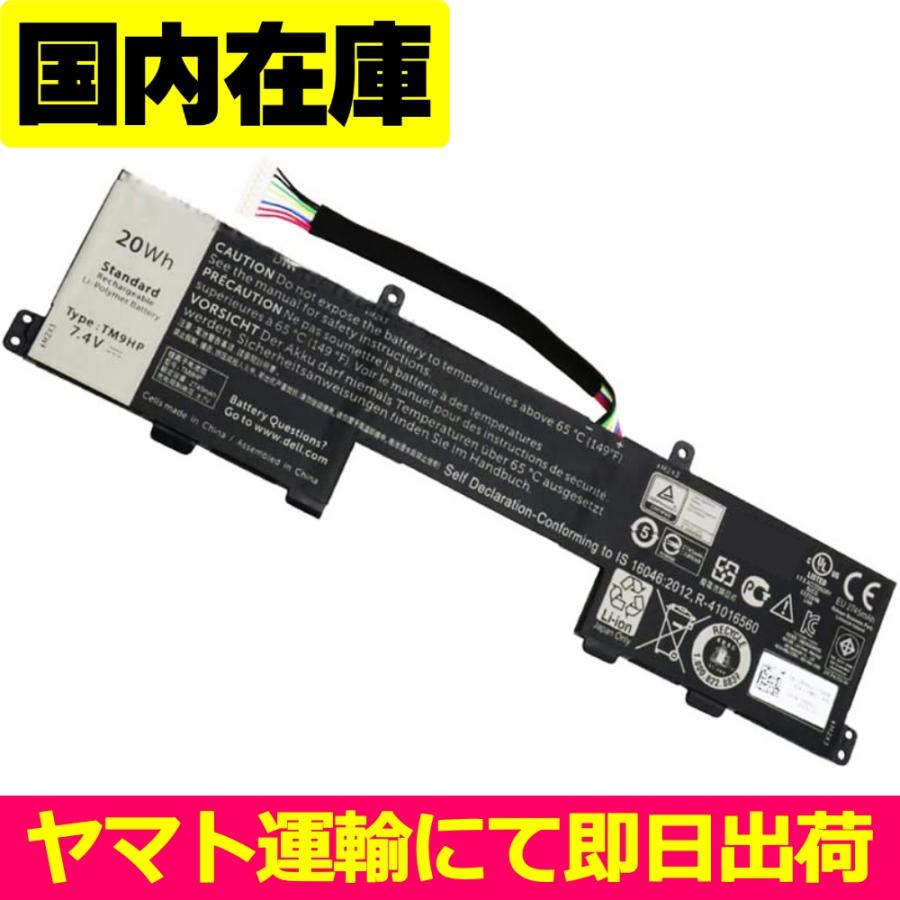 DELL（デル） 互換品＜ 新品 ＞DELL Latitude 13 7350 0FRVYX 電池番号