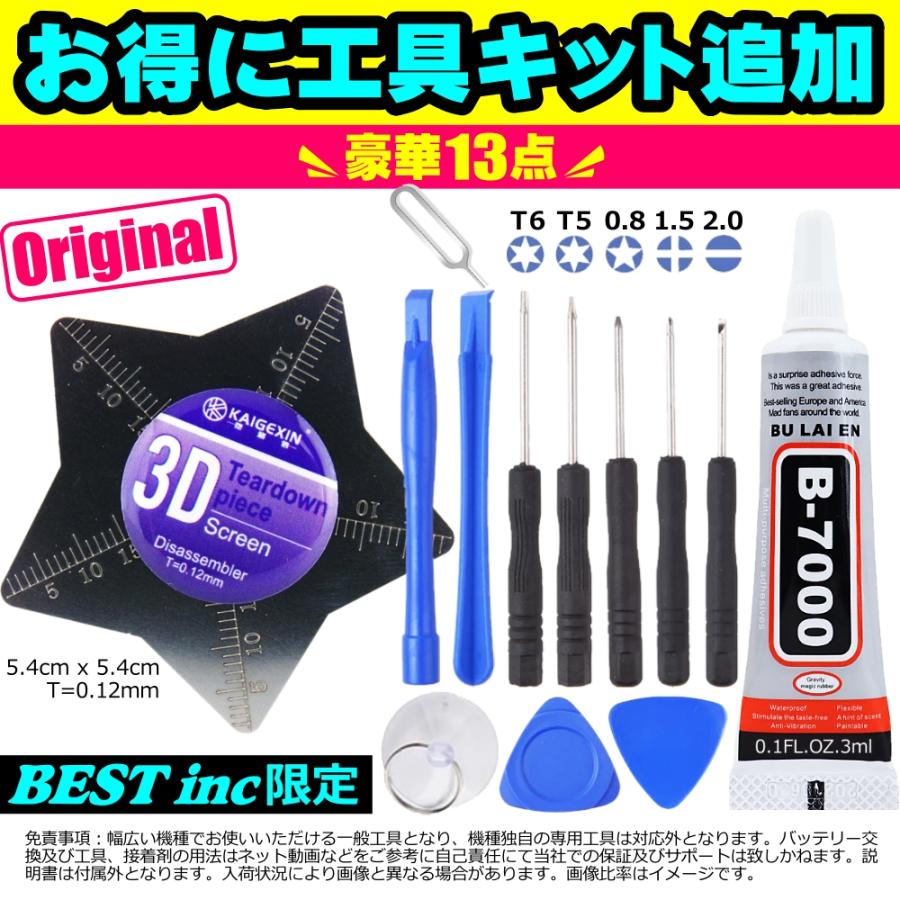 互換品・配線付［ 新品 ］EDIFIER Edifier TWS5 PRO EDF200115 / LolliClip AI / HECATE GX07 EDF700051 / バッテリー容量:45mAh 電圧制限:3.7V *527 | Edifier | 03