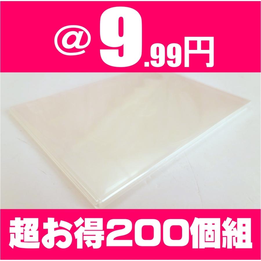 【＠9円】スリムケース DVD CD ブルーレイ Blu-ray 超お得200個セット 在庫限り【他商品と同時同梱注文不可】 | 