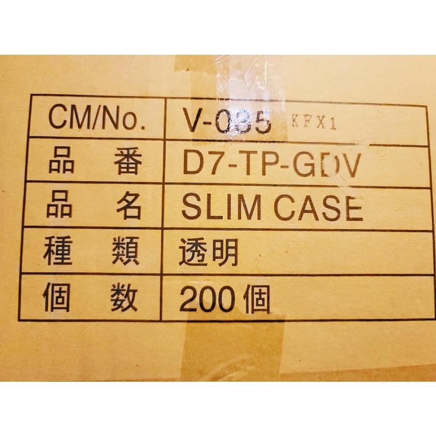 【＠9円】スリムケース DVD CD ブルーレイ Blu-ray 超お得200個セット 在庫限り【他商品と同時同梱注文不可】 |  | 03