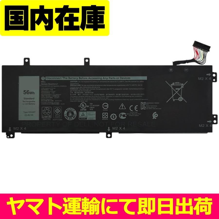 互換品＜ 新品 ＞DELL XPS 15 ALIENWARE 17 R4 R5 ALIENWARE 15 R3 Precision 5540 TJDRR 0W62W6 0NCC3D 4K1VM 電池番号V0GMT バッテリー容量56Wh 電圧制限11.4V | DELL