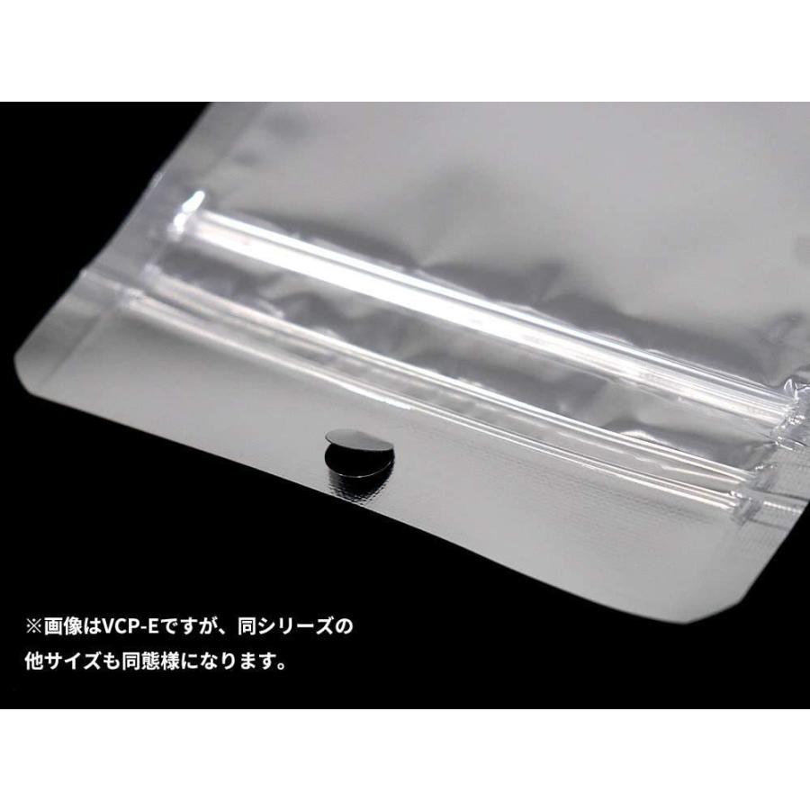 在庫あり【即日発送】VCP-G 50枚 セイニチ 吊り下げ穴付き平袋 ラミグリップ 片面透明バリアタイプ |  | 04