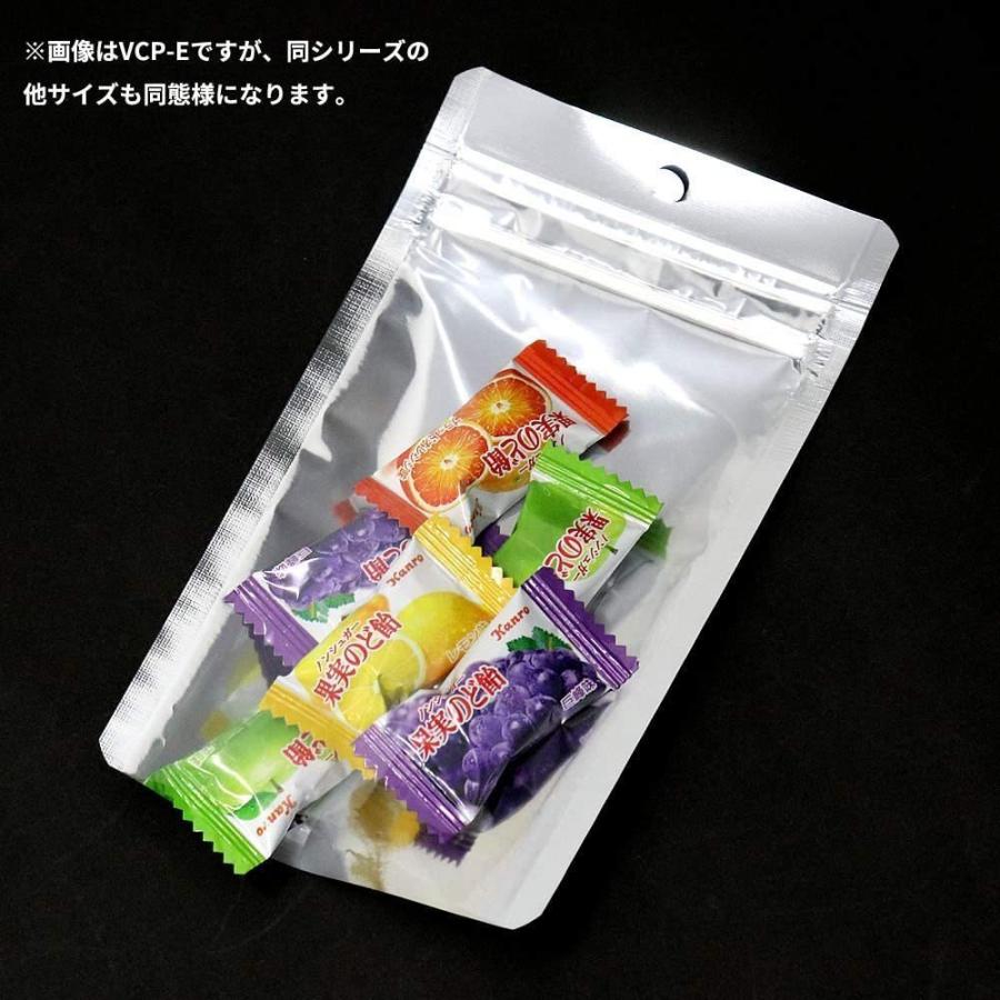 在庫あり【即日発送】VCP-H 50枚 セイニチ 吊り下げ穴付き平袋 ラミグリップ 片面透明バリアタイプ | 
