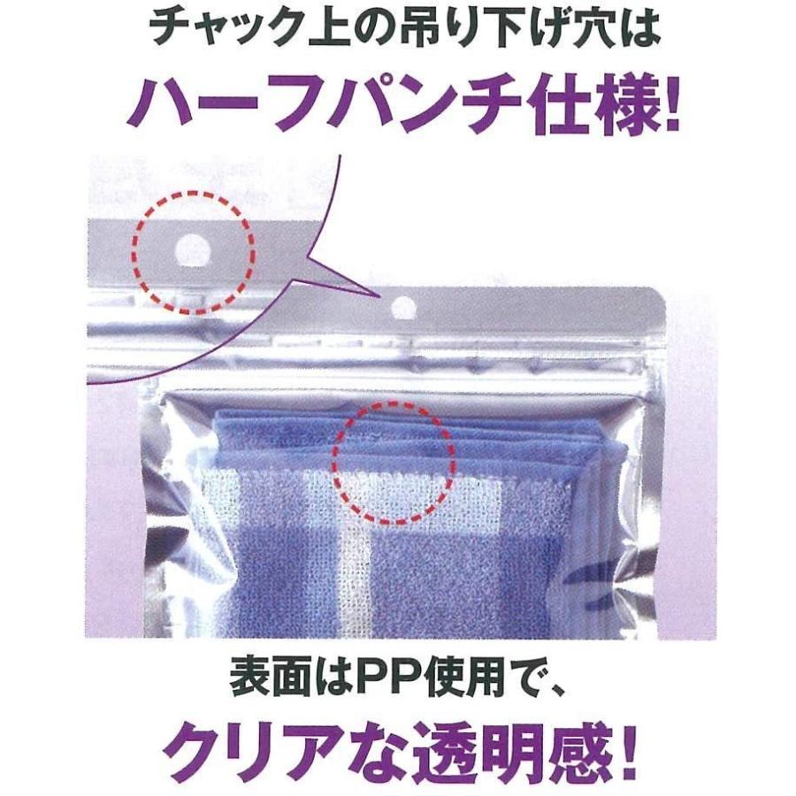 在庫あり【即日発送】VCP-H 50枚 セイニチ 吊り下げ穴付き平袋 ラミグリップ 片面透明バリアタイプ |  | 03