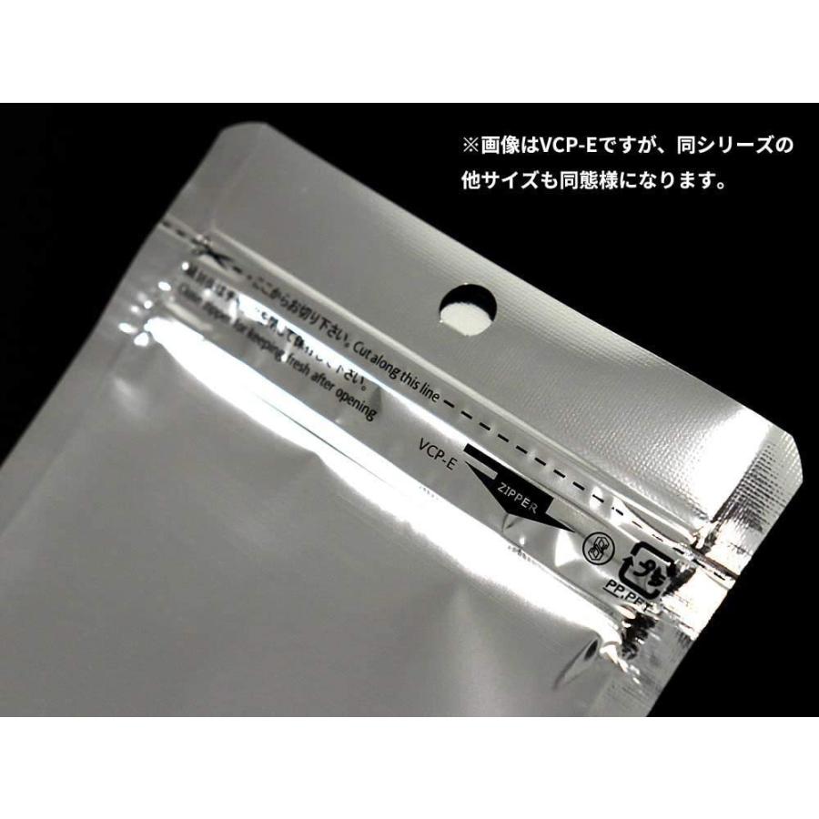 在庫あり【即日発送】VCP-H 50枚 セイニチ 吊り下げ穴付き平袋 ラミグリップ 片面透明バリアタイプ |  | 05