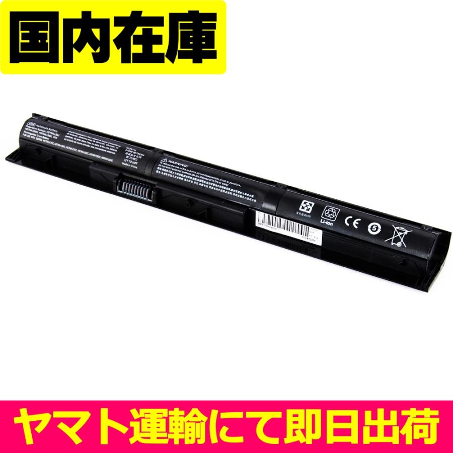 Elite（日本HP） 互換品＜ 新品 ＞HP Pavilion 15 / Envy 14 17