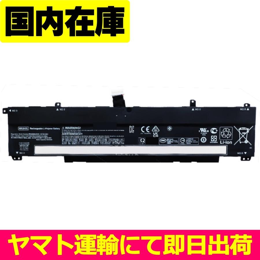 日本HP 互換品＜ 新品 ＞HP Victus 16-d0000 16-d1000 16-e0000 16