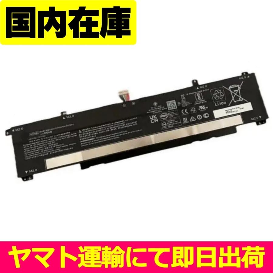 互換品＜ 新品 ＞HP OMEN 7 8 Pro 9 Plus 16-C0005TX 16-n0003AX TPN-Q265 TPN-C167 M41711-005 M41640-CD1 電池番号WK06XL バッテリー容量:83Wh 11.58V | Elite（日本HP）