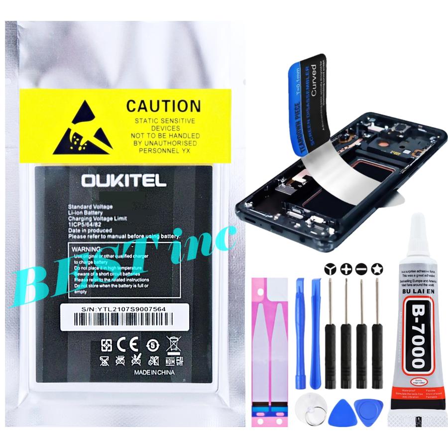 互換品【 新品 】OUKITEL WP2 / WP2 PRO / オキテル バッテリー容量:11000mAh 電圧制限:3.8V | アンドロイド