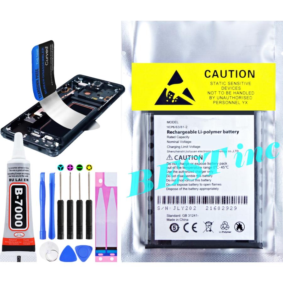 互換品【 新品 】OUKITEL WP30 Pro / オキテル バッテリー容量:5500mAh 電圧制限:8.9V | OUKITEL