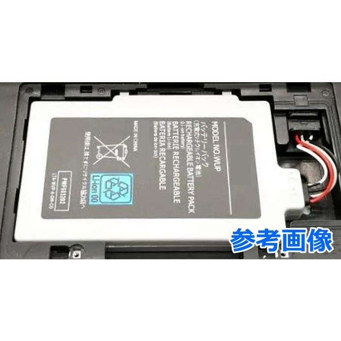 互換品・大容量3600mAh［ 新品 ］ニンテンドー Wii U WUP-001 バッテリーパック WUP-002 WUP-010 WUP-012 WUP-013 互換電池パック Nintendo 3.7V | 任天堂 | 02