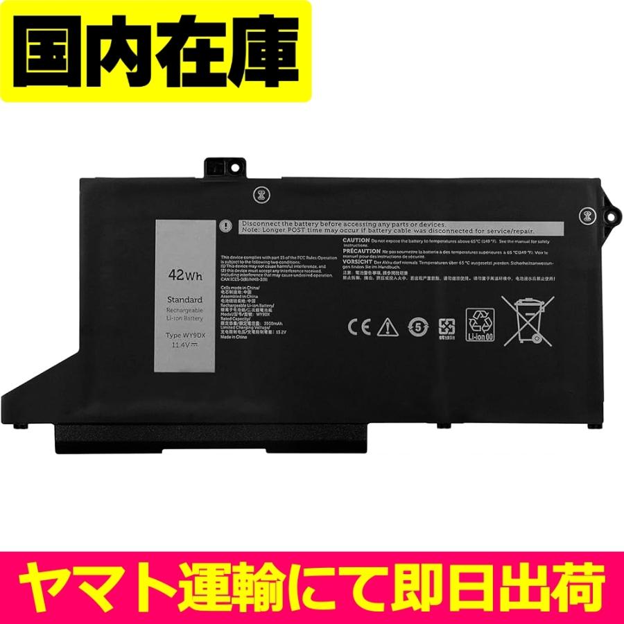 互換品＜ 新品 ＞DELL Latitude 5420 5520 Precision 3550 M3KCN CPA-M3KCN P104F001 P137G P137G001 P104F RJ40G 電池番号WY9DX バッテリー容量:42Wh 11.4V | DELL