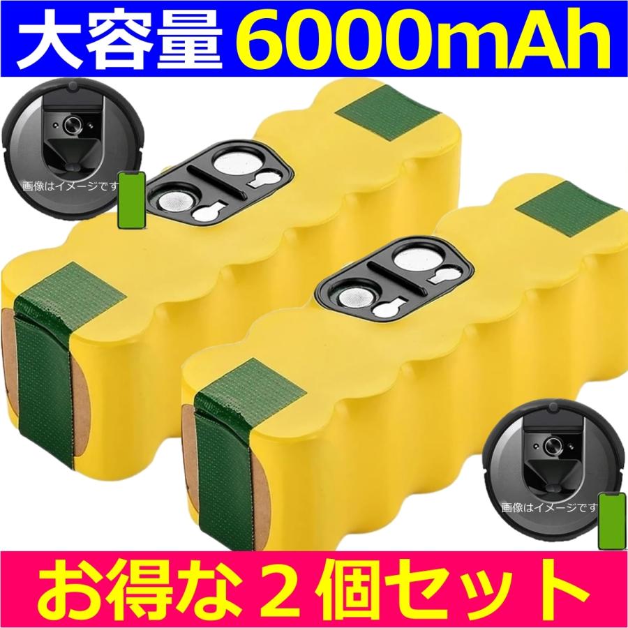 ルンバ 互換品・お得な2個セット＜ 新品 ＞Roomba iRobot X-Life 500