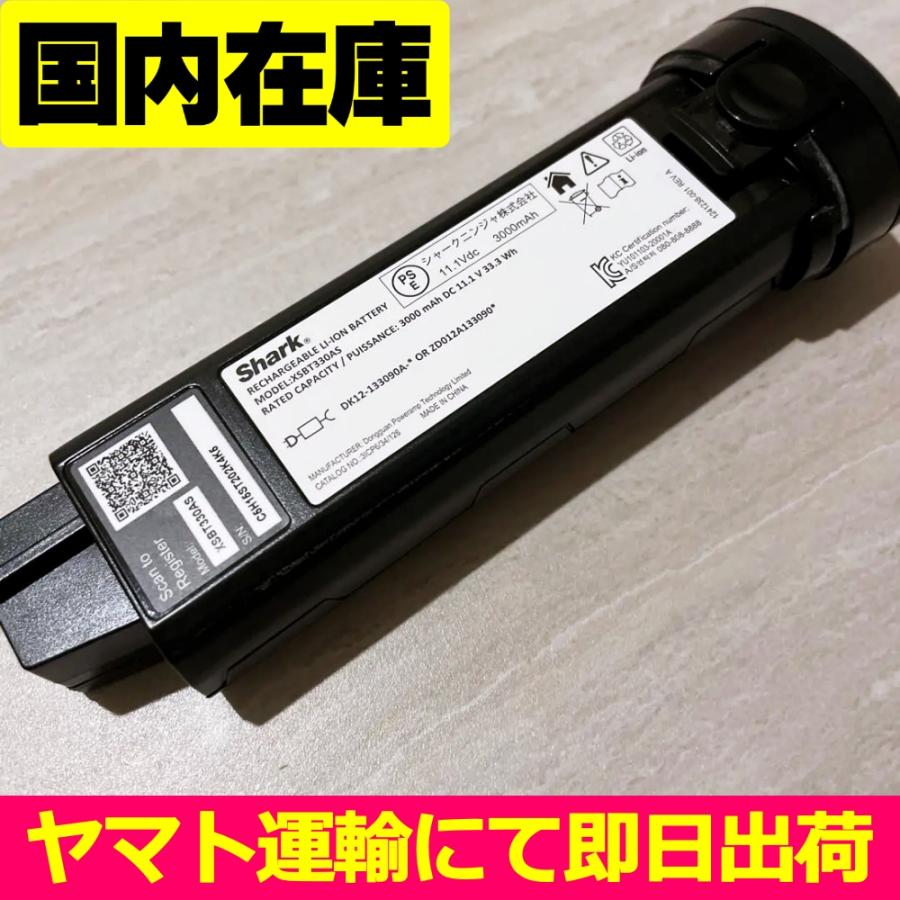 並行輸入品・外装ダメージ・Shark EVOPOWER SYSTEMシリーズ用