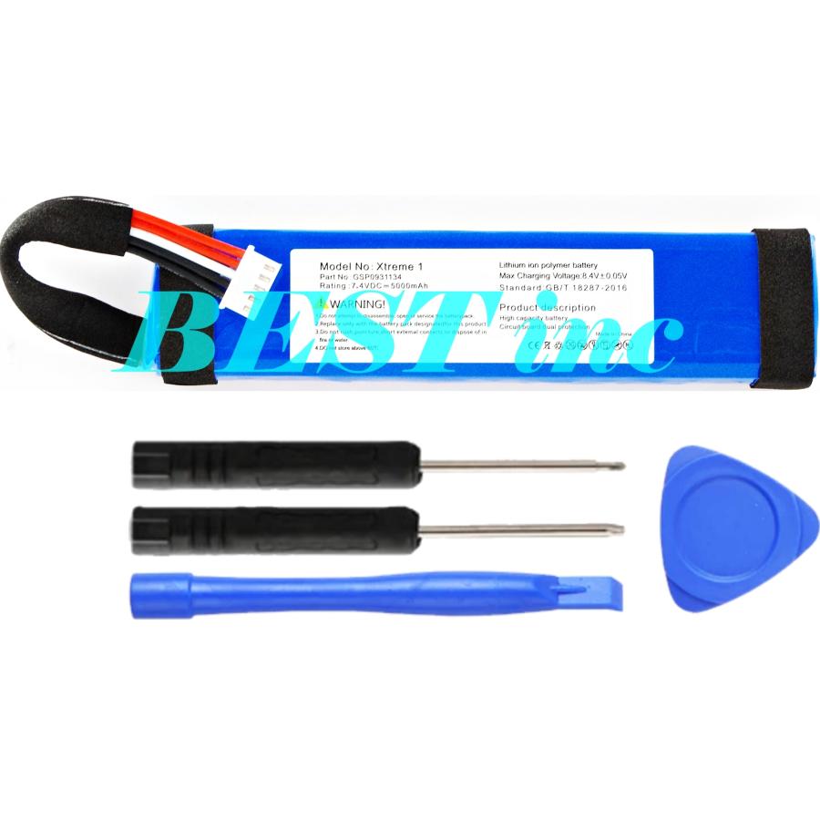 互換品［ 新品 ］JBL Xtreme 1 エクストリーム GSP0931134 HARMAN