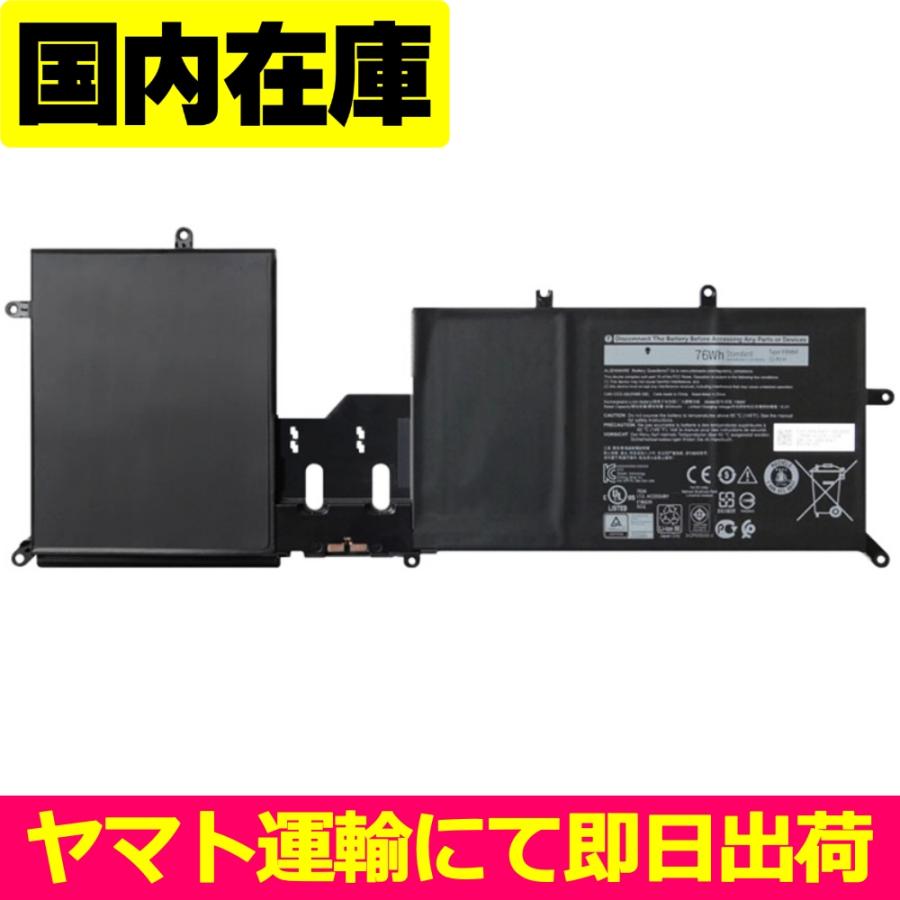 互換品＜ 新品 ＞DELL Alienware M15 M17 R2 P41E Series R4958W P41E R2-C7XD9 電池番号Y9M6F バッテリー容量:76Wh 電圧制限:11.4V | DELL