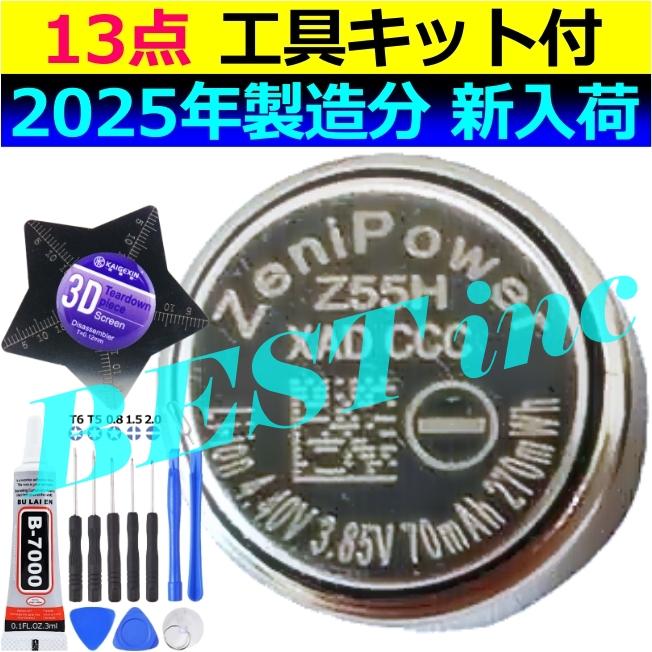 SONY 並行輸入品・純正＜ 新品 ＞Z55H ソニー WF-1000X 1000XM4