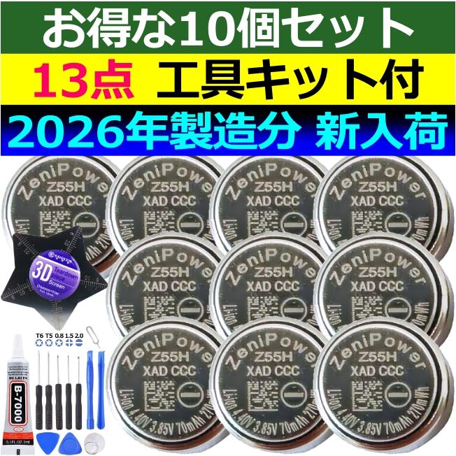 SONY（ソニー） 並行輸入品・純正＜ 新品 ＞Z55H WF-1000XM4 / 耳用