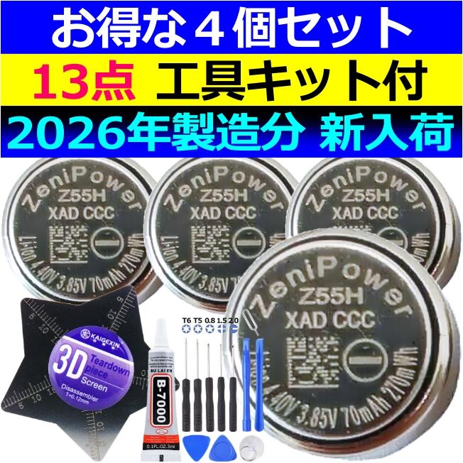 SONY（ソニー） 並行輸入品・純正＜ 新品 ＞Z55H WF-1000XM4 / 耳用