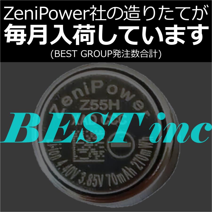 並行輸入品・純正＜ 新品 ＞Z55H ソニー WF-1000X 1000XM4 1000XM3 SP900 H800 SP700N XB700 C710N C700N C500 C510 / WI-SP600N C600N / ZeniPower CP1254 | SONY | 02