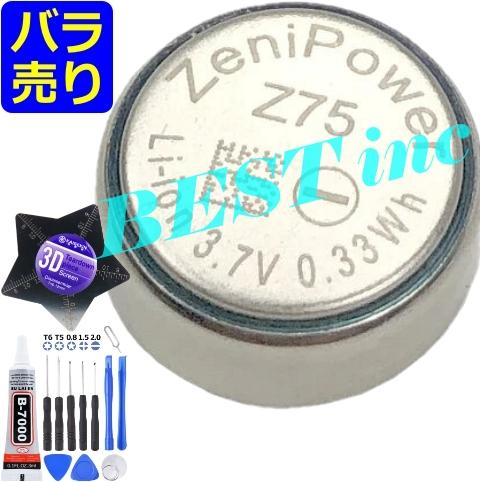 SONY 並行輸入品・純正＜ 新品 ＞ソニー WF-SP800N バッテリー