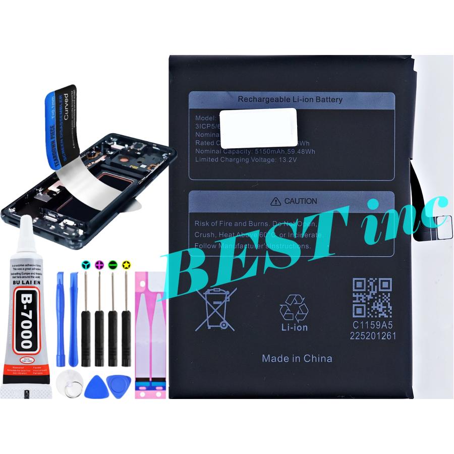 互換品【 新品 】ZOTAC GAMING ZONE / ゾタック UMPC バッテリー容量