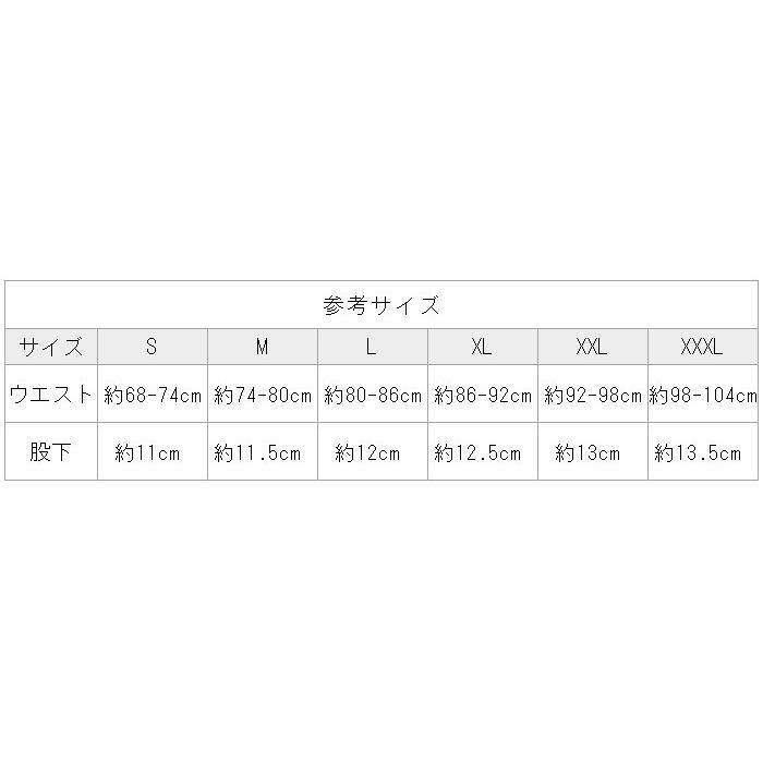 メンズ サイクルインナーパンツ ゲルパッド付 自転車 サイクルパンツ サイクルジャージ サイクルウェア ロードバイク レーサーパンツ WL-BB001 |  | 18