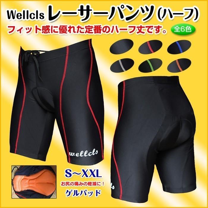 Wellcls サイクルパンツ メンズ ゲルパッド付 自転車 サイクルジャージ サイクルウェア サイクリングパンツ ロードバイク レーサーパンツ WL-BB002 |  | 01