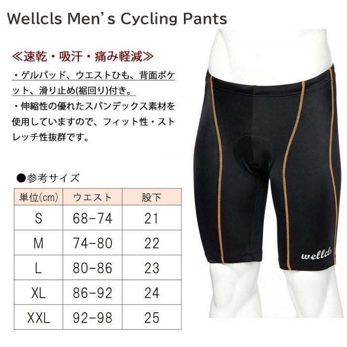 Wellcls サイクルパンツ メンズ ゲルパッド付 自転車 サイクルジャージ サイクルウェア サイクリングパンツ ロードバイク レーサーパンツ WL-BB002 |  | 02