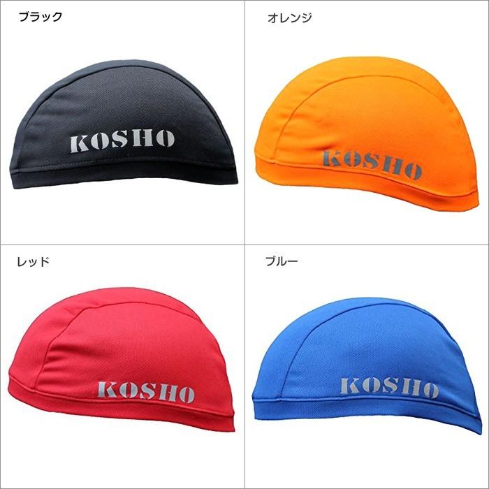 ヘルメット インナーキャップ 同色2枚セット フリーサイズ 速乾 吸汗 抗菌消臭 サイクルキャップ 帽子 ビーニー スカル 自転車 ロードバイク WL-BB003 |  | 04