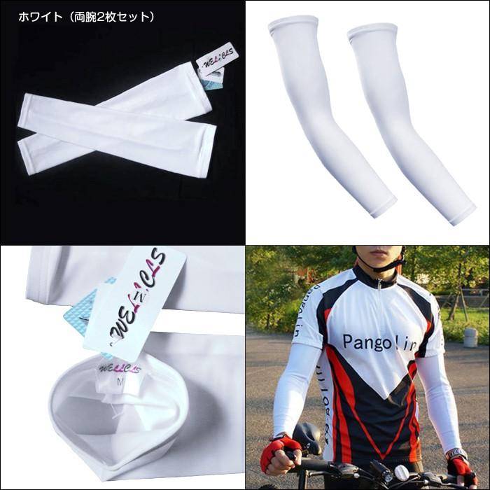 ウェルクルズ アームカバー 2枚1セット メンズ レディース 無地 スポーツ アウトドア 自転車 ランニング UV ゴルフ マラソン 日焼け防止 冷感 涼しい WL-BB004 :BB004:BB-STORE - 通販 - Yahoo!ショッピング ウェルクルズ アームカバー 2枚1セット メンズ レディース 無地 スポーツ アウトドア 自転車 ランニング UV ゴルフ マラソン 日焼け防止 冷感 涼しい WL-BB004 :BB004:BB-STORE - 通販 - Yahoo!ショッピング